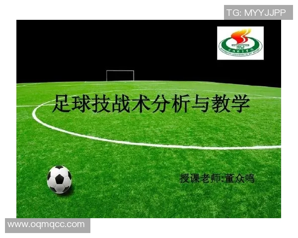 深圳足球队中路突破战术解析与实战应用探讨 深圳足球队中路突破战术解析与实战应用探讨